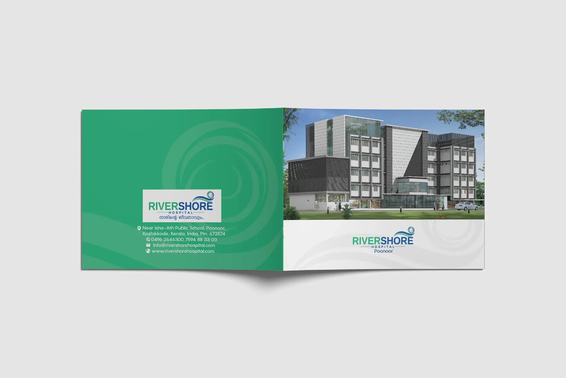 Landscape Brochure